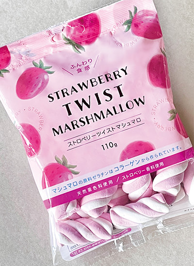 Strawberry Twist